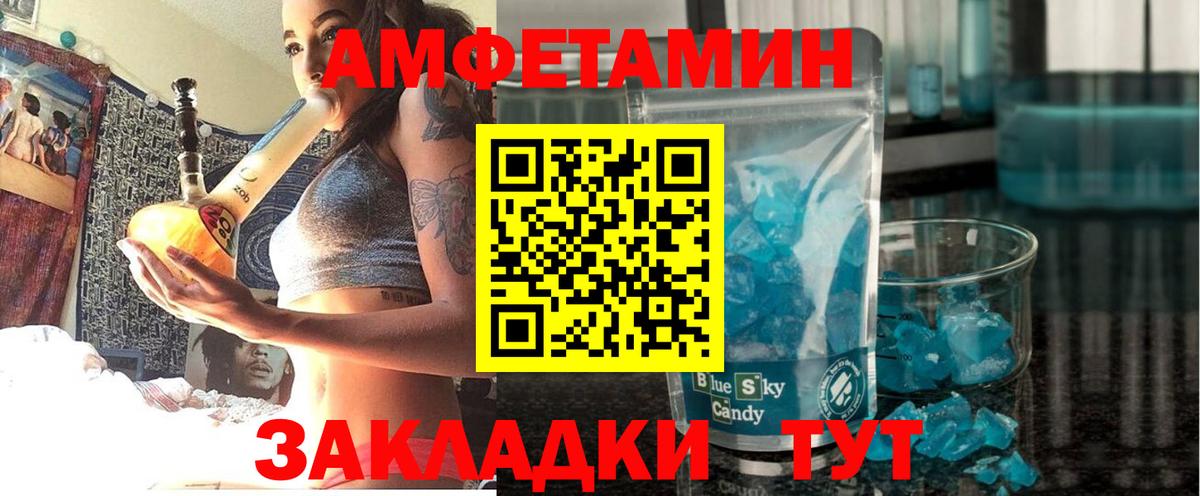 Полевской  АМФЕТАМИН  Вход с VPN  АМФ 98% 