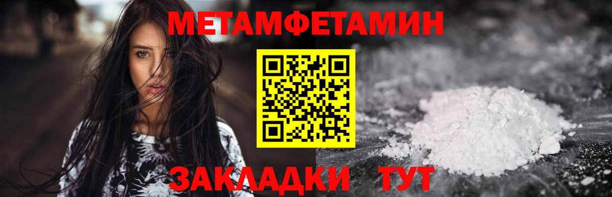 Amphetamine Розовый Полевской