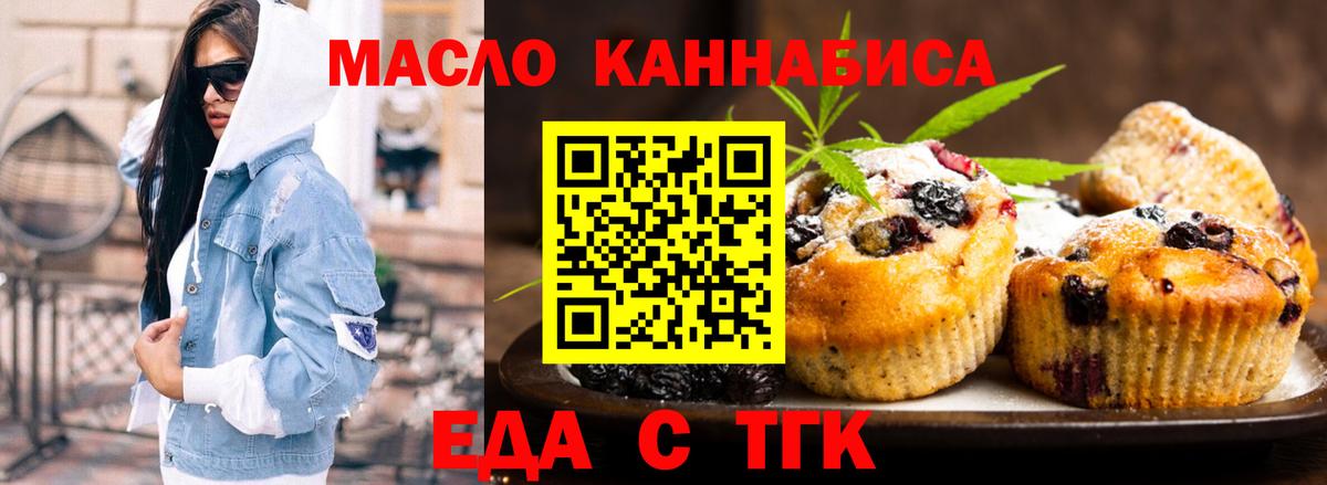 Полевской  Canna-Cookies марихуана  Вход с VPN 