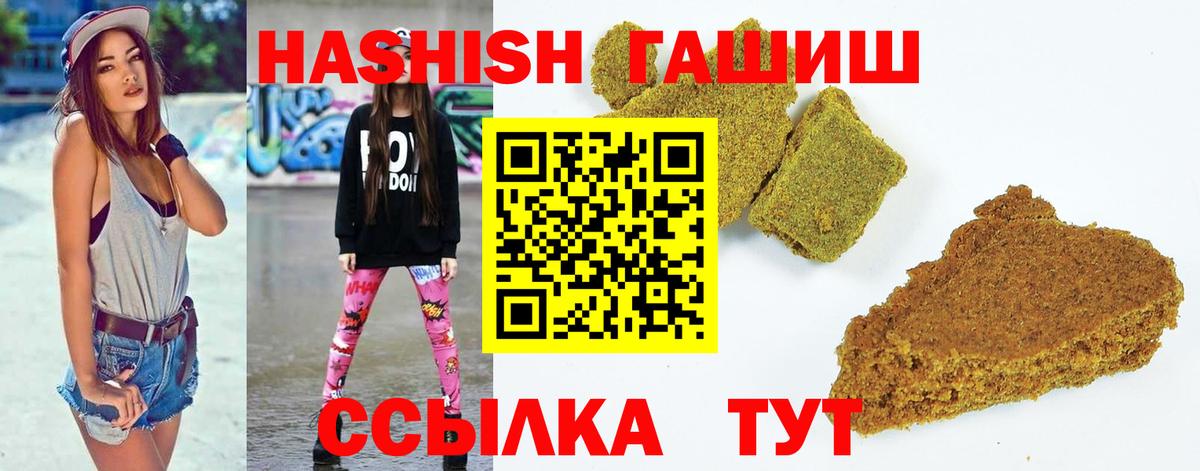 Марихуана Полевской