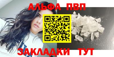круглые Сланцы