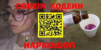 метадон Славянск-на-Кубани