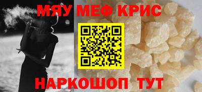 метадон Славянск-на-Кубани