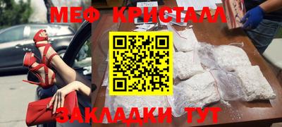 круглые Сланцы