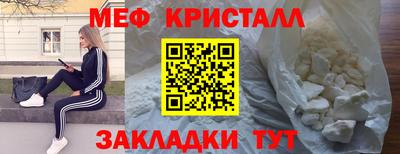 круглые Сланцы
