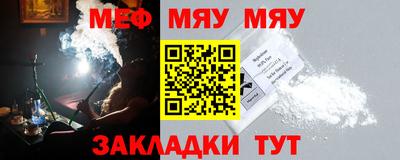 круглые Сланцы