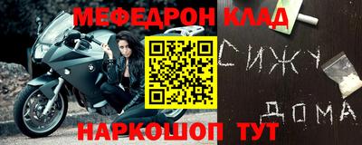 круглые Славгород