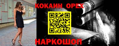 круглые Сланцы