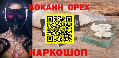 метадон Славянск-на-Кубани