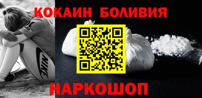круглые Сланцы