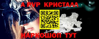 метадон Славянск-на-Кубани