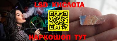 метадон Славянск-на-Кубани