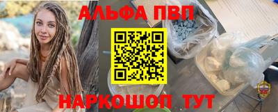 метадон Славянск-на-Кубани