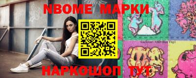 круглые Сланцы