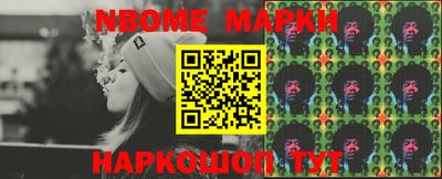 круглые Сланцы