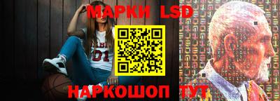 круглые Сланцы