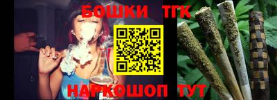 метадон Славянск-на-Кубани