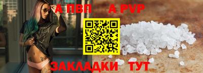 круглые Сланцы