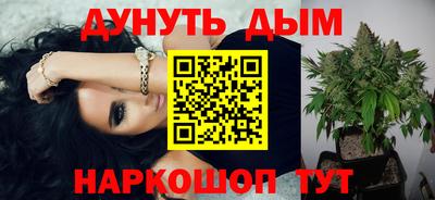 метадон Славянск-на-Кубани