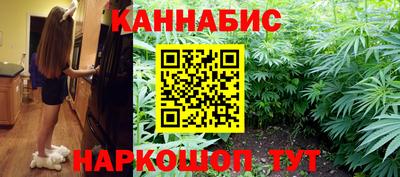 метадон Славянск-на-Кубани