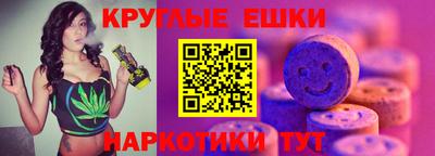 круглые Славгород