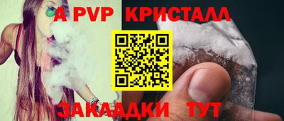 круглые Сланцы