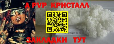 круглые Славгород
