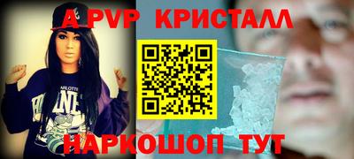 метадон Славянск-на-Кубани