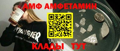 круглые Сланцы