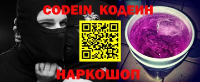 метадон Славянск-на-Кубани