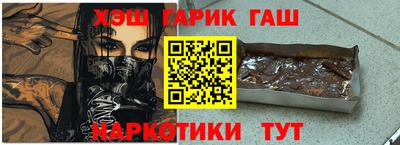 метадон Славянск-на-Кубани
