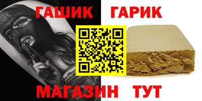 круглые Славгород