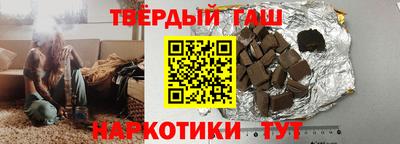 круглые Сланцы