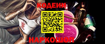 метадон Славянск-на-Кубани