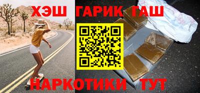 круглые Сланцы