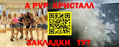 метадон Славянск-на-Кубани