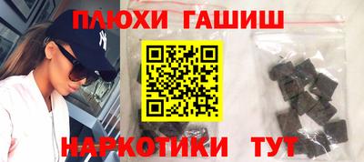 метадон Славянск-на-Кубани