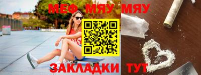 метадон Славянск-на-Кубани