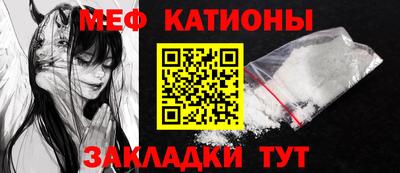 метадон Славянск-на-Кубани