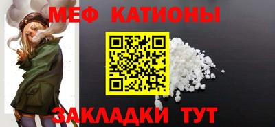 круглые Сланцы