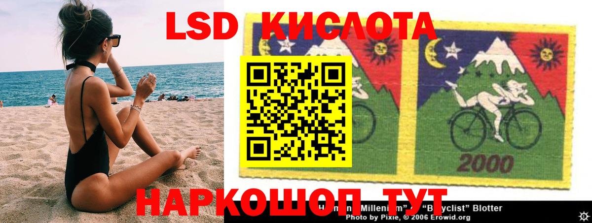 Полевской  Лсд 25 экстази  Лсд 25 экстази ecstasy  Вход с VPN  ЛСД экстази ecstasy 