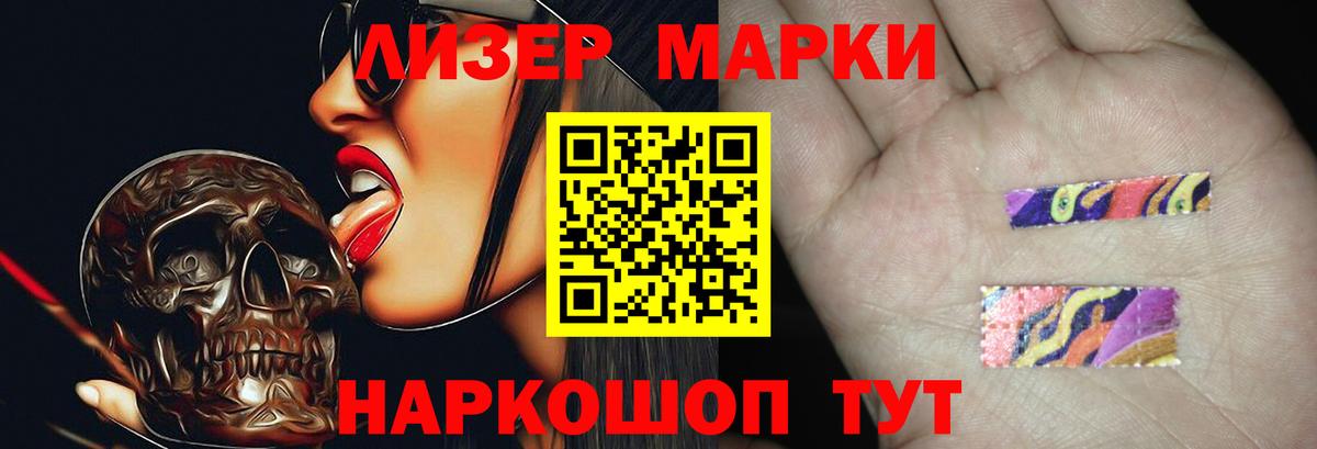 LSD-25 экстази кислота Полевской