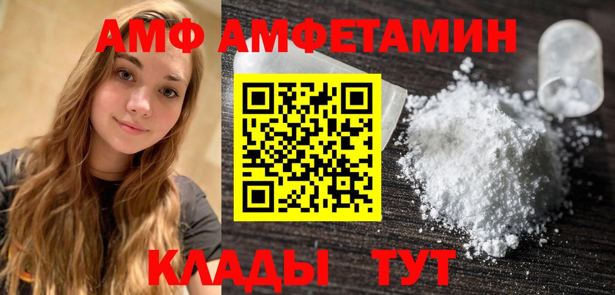 МЕТАМФЕТАМИН пудра  МЕТАМФЕТАМИН пудра  Вход с VPN  Полевской 