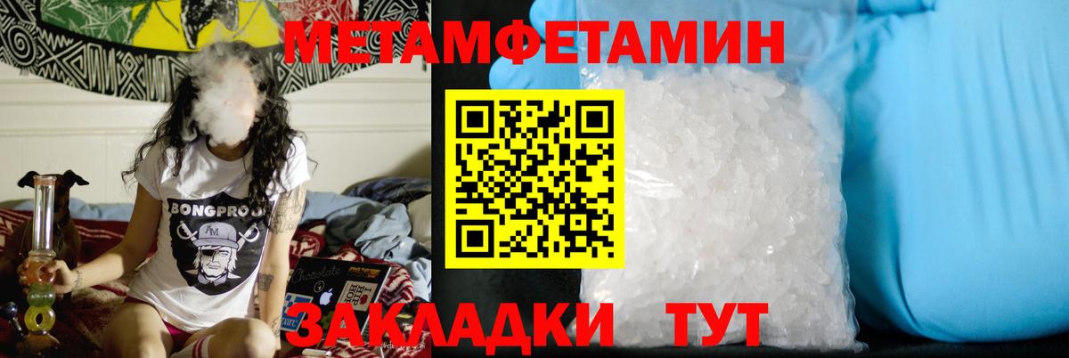 Полевской  Кодеин  Вход с VPN  COCAIN  Мефедрон  ГАШ  МАРИХУАНА  Кокаин  Меф МЯУ МЯУ кристаллы 
