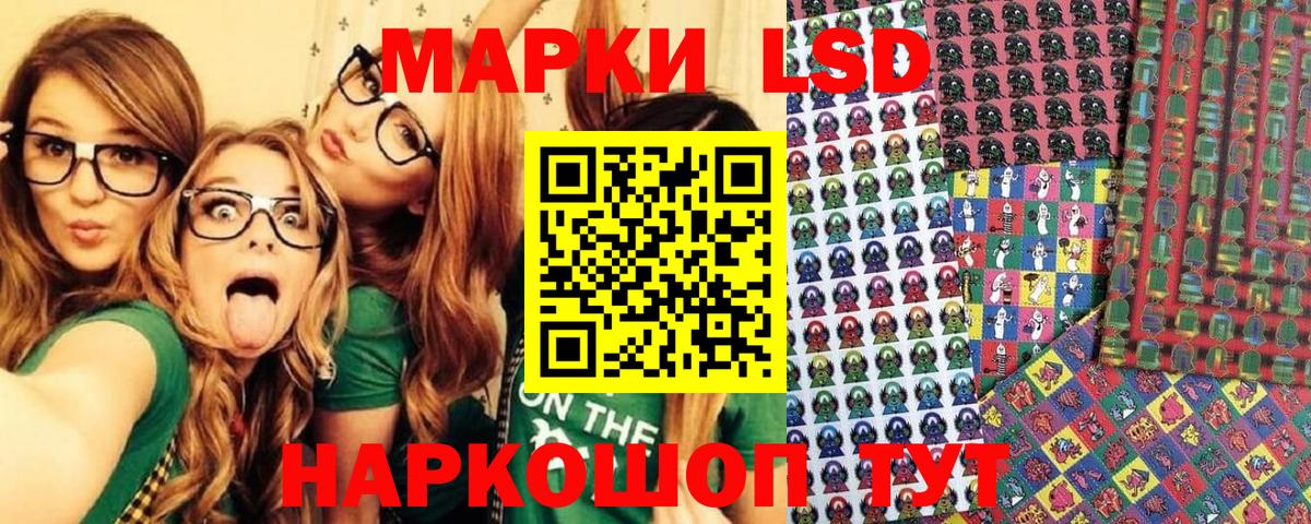 Марки N-bome 1500мкг Полевской