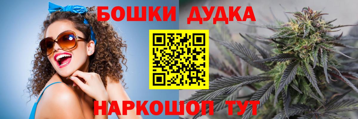 Шишки марихуана план  Каннабис конопля  Вход с VPN  Полевской 