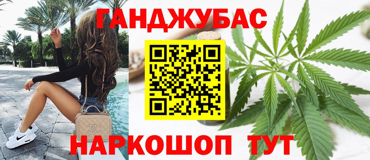 Канабис индика Полевской